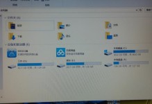 联想V480固态硬盘安装教程（简易步骤帮你快速安装固态硬盘）