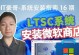Win10系统安装教程（详细步骤图文指引，快速完成Win10系统安装）