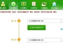 以U盘启动XP装机教程（详细讲解如何使用U盘安装WindowsXP系统）