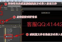 电脑错误音乐（探索电脑错误音乐的奇妙世界，颠覆传统音乐概念）