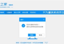 Win10小白安装教程（详细步骤帮助小白快速掌握Win10安装技巧）