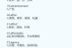 苹果4122的特点及使用体验（探索苹果4122的亮点与优势）