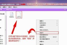 Window7U盘刷机教程——让你的电脑焕然一新（详解Window7U盘刷机步骤，助你轻松操作）