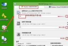 光盘XP安装教程（详细步骤教你使用光盘安装XP系统）