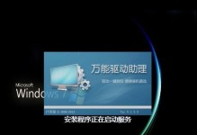 如何重装win7系统教程（以win7电脑为例，详细教你如何重装win7系统）