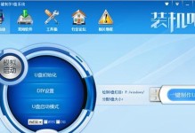 使用大白菜备份与还原系统教程（快速学会大白菜备份与还原系统的使用方法）