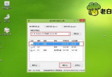 Win10电脑重装分区教程（轻松学会重装分区，让电脑焕然一新）