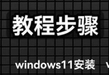 用戴尔电脑系统U盘安装教程（一步步教你在戴尔电脑上使用U盘安装系统）