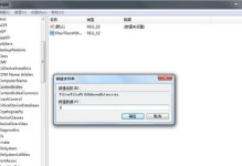 暗影精灵3装Win7教程（逐步指导教程，让你轻松将Windows7系统安装到暗影精灵3电脑上）