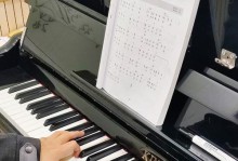 电脑piano简单曲谱教程（快速学会电脑piano弹奏的方法与技巧）