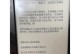探究诗歌平板X18的功能与特点（诗歌平板X18）