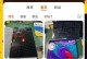 联想新小七平板（体验全新平板时代的精品选择）