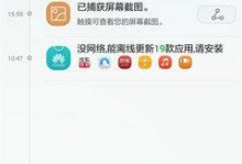 手机网址电脑打开错误的常见问题与解决方法（手机网页无法正常打开电脑浏览器？如何解决这一问题？）