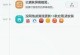 手机网址电脑打开错误的常见问题与解决方法（手机网页无法正常打开电脑浏览器？如何解决这一问题？）