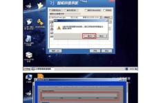 优盘安装Win7系统教程（简明易懂的操作步骤，让你轻松安装Win7系统）