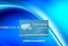 使用U盘安装Windows7系统的简易教程（从制作U启动盘到安装Windows7系统，轻松上手！）