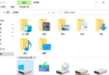 新手重装系统详细流程图解（轻松掌握系统重装步骤，解决电脑问题无烦恼）