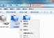 Win7电脑网络连接问题及解决方法（Win7电脑无法上网的常见原因及解决方案）