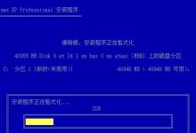 制作XP原版系统U盘安装教程（详细步骤教你制作XP原版系统U盘安装盘）