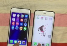 从6s升级到iOS10.3（探索新功能、优化性能、让您的iPhone焕然一新）