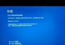 电脑内存错误的原因及解决方法（探索电脑内存错误的根源，以及如何解决这一问题）