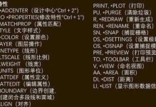 CAD直径标注的横线引出技巧（实用技巧助力CAD绘图中的直径标注）