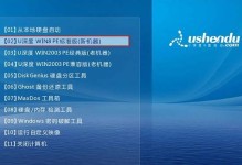 图解新手如何安装Win8系统（详细步骤教你轻松完成安装）