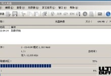 GOST系统光盘安装教程（快速掌握GOST系统安装步骤，让你的电脑安全无忧！）