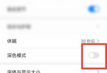 如何恢复手机旧系统（简单操作帮助您轻松回退手机系统）