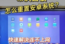 以U盘安装W764位系统教程（详细指导，快速安装，零难度）