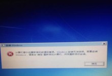 Win8硬盘安装教程（详细步骤让你轻松掌握，高效优化电脑性能）