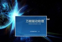 W7版系统XPS安装教程（逐步讲解，轻松搭建个性化的W7版系统）