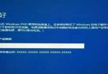 快速安装Win10的完整教程（使用U盘快速安装Win10系统，让电脑焕发新生！）