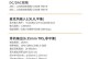 声卡话筒的安装和使用教程（轻松掌握声卡话筒的安装和使用技巧）