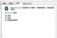 Windows7电脑连接蓝牙教程（轻松实现无线连接，一步步教你如何连接蓝牙设备）