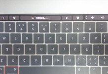 MacBookAir开机教程（掌握MacBookAir的启动步骤和技巧，迅速进入工作状态）