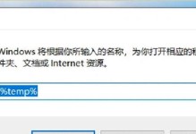 清理C盘垃圾的终极指南（发现C盘垃圾，还原电脑活力）