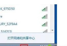 如何将台式电脑连接无线WiFi（一步步教你实现无线上网）