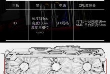 电脑水冷安装教程（打造高性能散热系统的关键技巧）
