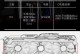 电脑水冷安装教程（打造高性能散热系统的关键技巧）