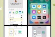 苹果电脑如何解压RAR文件（使用解决Mac电脑上的RAR文件解压问题）