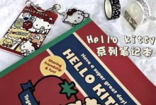 电脑界面主题的定制与设置（探索个性化桌面风格，打造属于你自己的电脑世界）