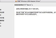 如何使用网卡启动系统进行安装（一步步教你通过网卡启动系统进行安装的方法）