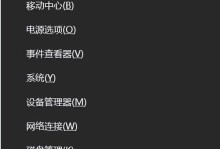 电脑文件恢复技巧大揭秘（从删除到找回，让你的文件不再丢失）