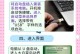 使用U盘重装系统XP教程（简单易懂的操作步骤，让你轻松重装电脑系统）