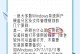 电脑磁盘分区修改教程（简单易懂的步骤帮助你有效管理硬盘空间）