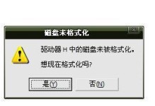 如何修复系统中的硬盘文件损坏问题？（学习简单有效的硬盘文件修复方法）