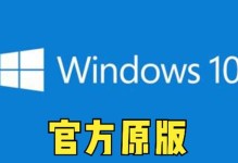 从Win7到Win10（详解Win7升级为Win10的步骤与技巧）