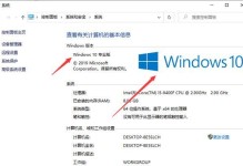 使用优盘引导系统安装Win7系统的完整教程（一步步教你使用优盘轻松安装Win7系统，简单快捷又方便）