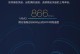 乐视2（乐视2的网络通信性能、续航能力、系统体验等方面的评价）